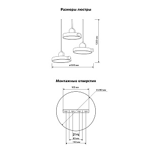 Светильник подвесной Ritter Scandia 52078 8